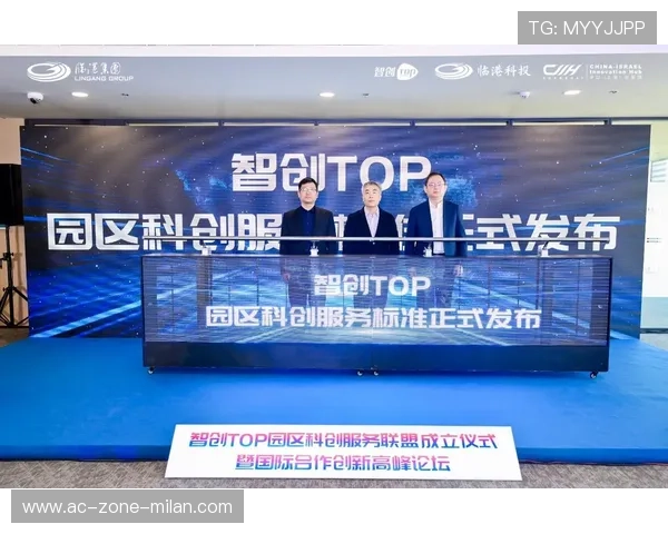 “足球+文化”产业融合升级，推动行业创新链完善，足球工业化